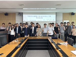 NIA 2025 중소기업 AI·빅데이터 분석 지원 사업 시작