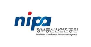 NIPA, 공공기관 AI/SaaS 도입 지원…발주 역량 강화 초점