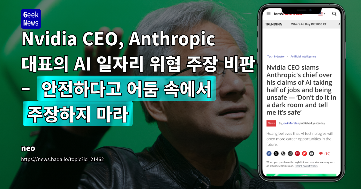 AI developers, policymakers, ethicists (mid to high level), 