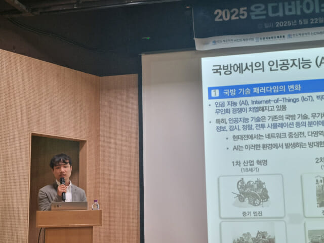 온디바이스 AI, 전투 현장에서 클라우드 대체