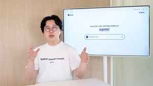 김일두 오픈리서치, 6월 AI 업데이트로 1000만 사용자 목표