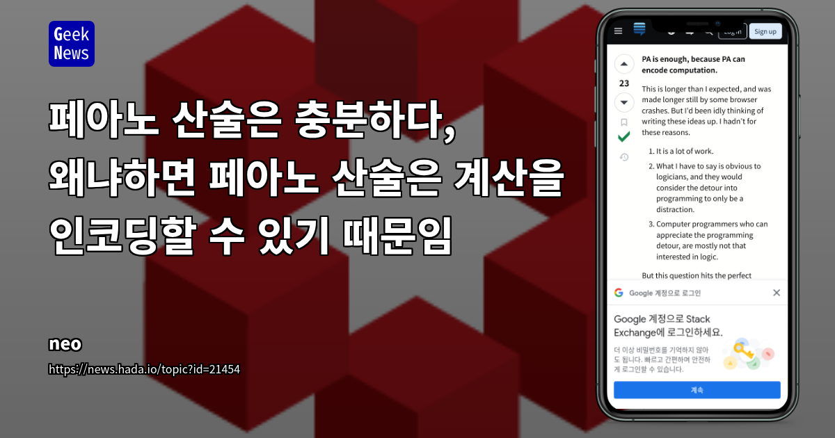 ... (in Korean)