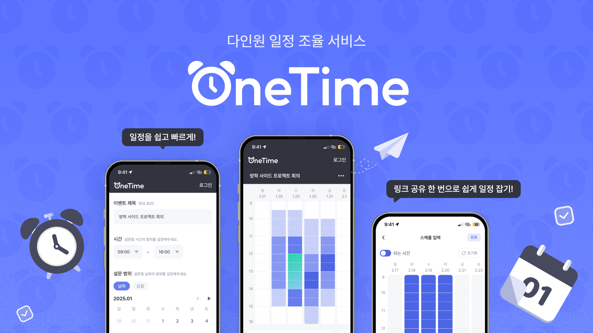 성능 개선일지 2: Bulk Insert로 DB 성능 향상