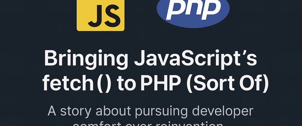 PHP에서 JavaScript fetch() 사용법 및 예제
