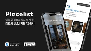 플레이스리스트, AI 지도 서비스로 대화형 장소 추천