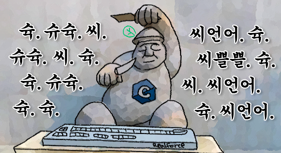 C언어 포인터 초기화 필수 이유 및 방법 [37일차]