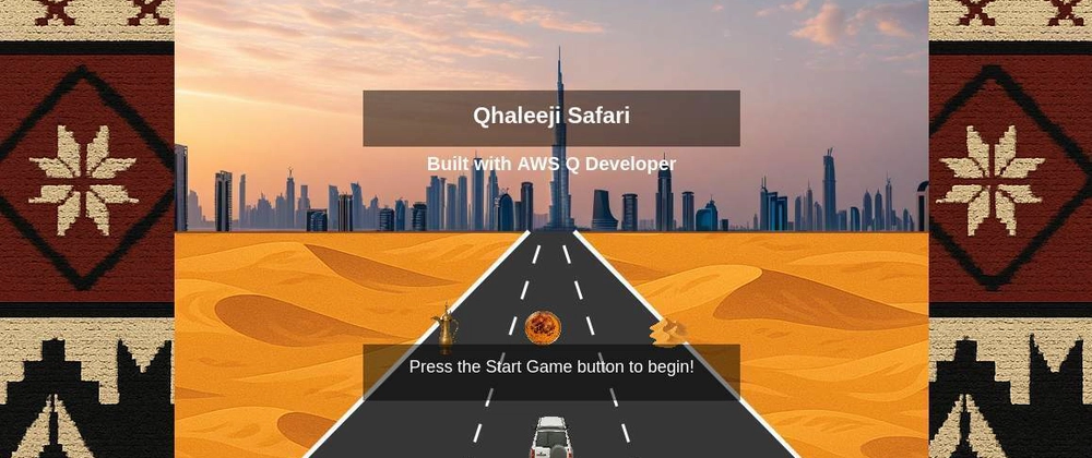 Qhaleeji Safari 게임 개발 프로젝트: AI와 AWS 활용