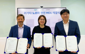 펀진, 리게티-노르마, 양자컴퓨팅 기반 국방 AI 개발 MOU 체결