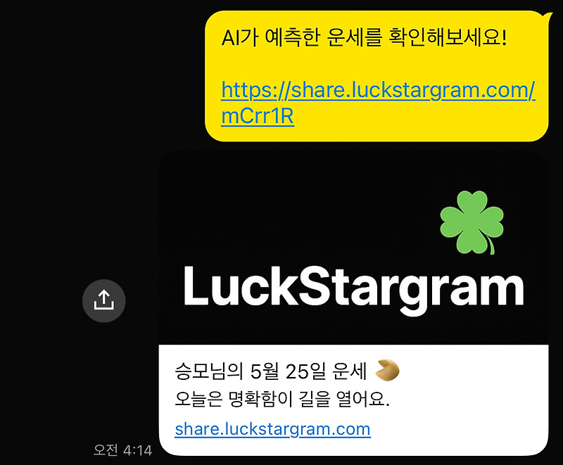 Next.js로 React SPA 동적 OG 메타태그 구현 방법