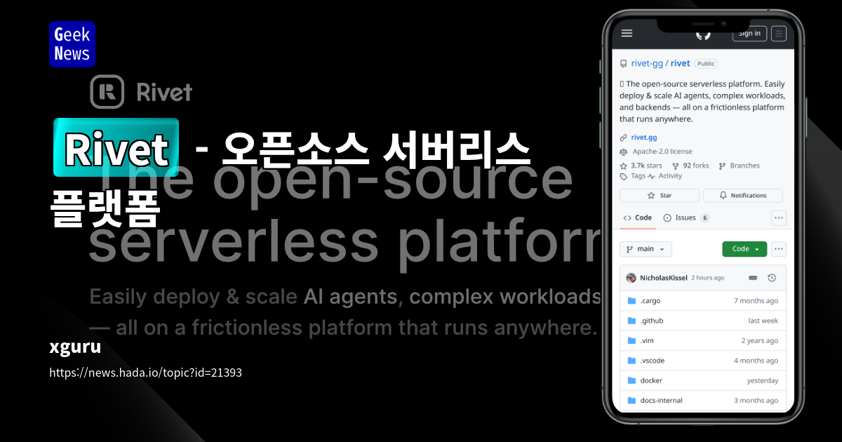 Rivet: High Availability Open-Source Serverless Platform