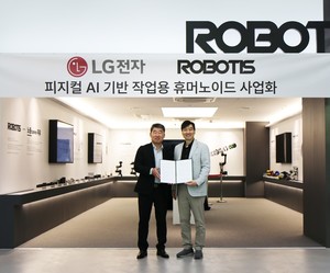 로보티즈와 LG전자, 글로벌 로봇 시장 확장 협약