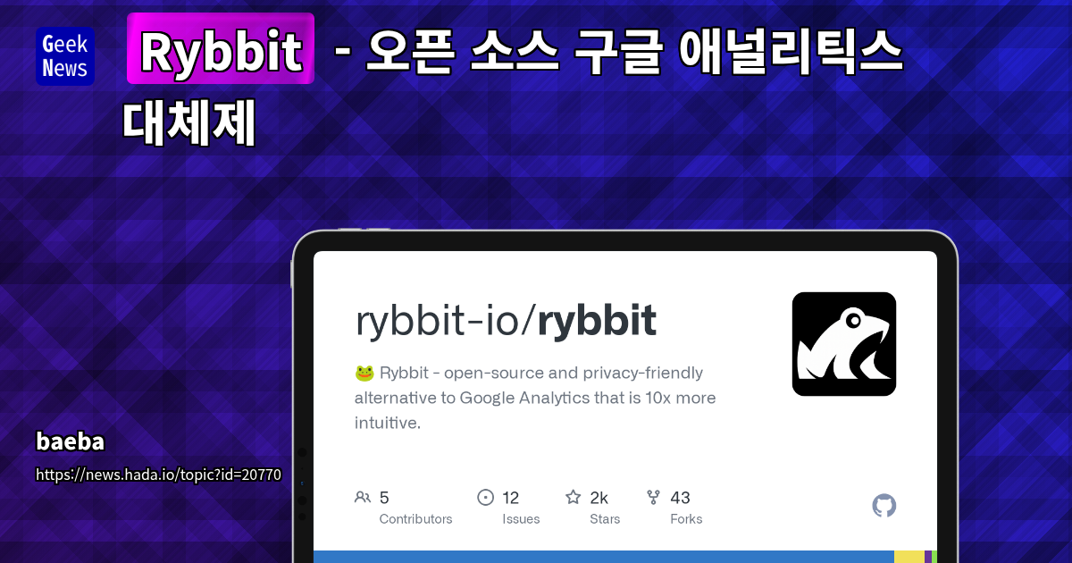 Rybbit: Open Source Alternative to Google Analytics