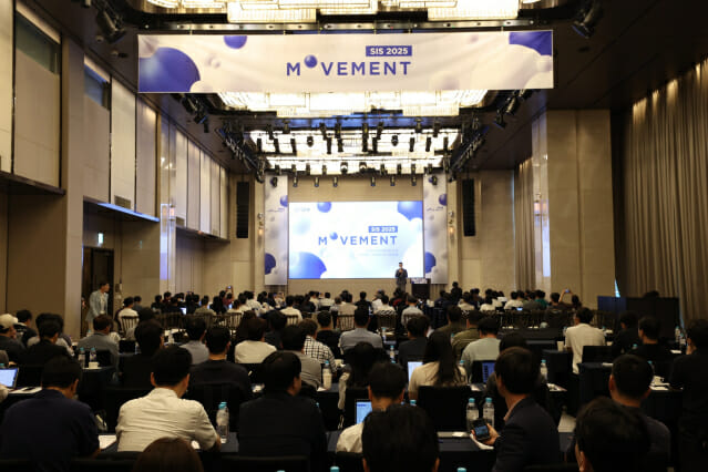 S2W, SIS 2025로 AI 산업전환 논의 본격화