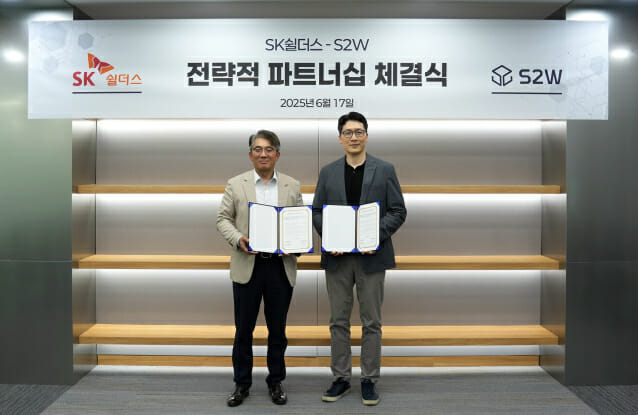 SK쉴더스, S2W AI 기술로 관제시장 보안 솔루션 개발