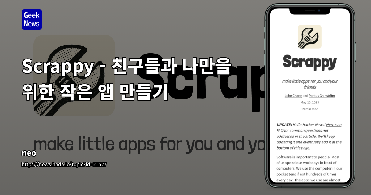 Scrappy: Build Custom Apps for Friends &amp; Personal Projects