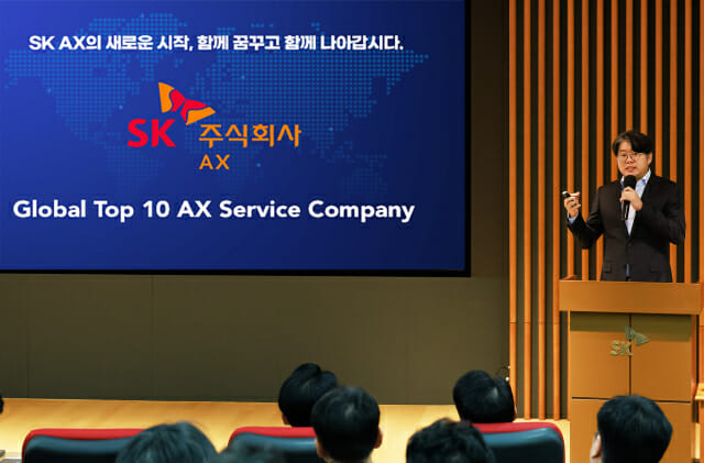 SK AX, AI 중심 글로벌 혁신 본격화