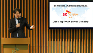 SK AX 사명 변경 및 AI 혁신으로 2027년 생산성 30% 향상 목표