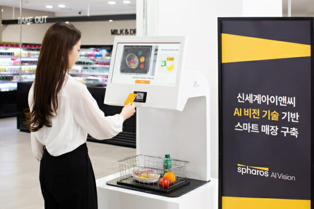 SK Hynix 이천 캠퍼스, AI 계산대로 바코드 스캔 없앤 혁신