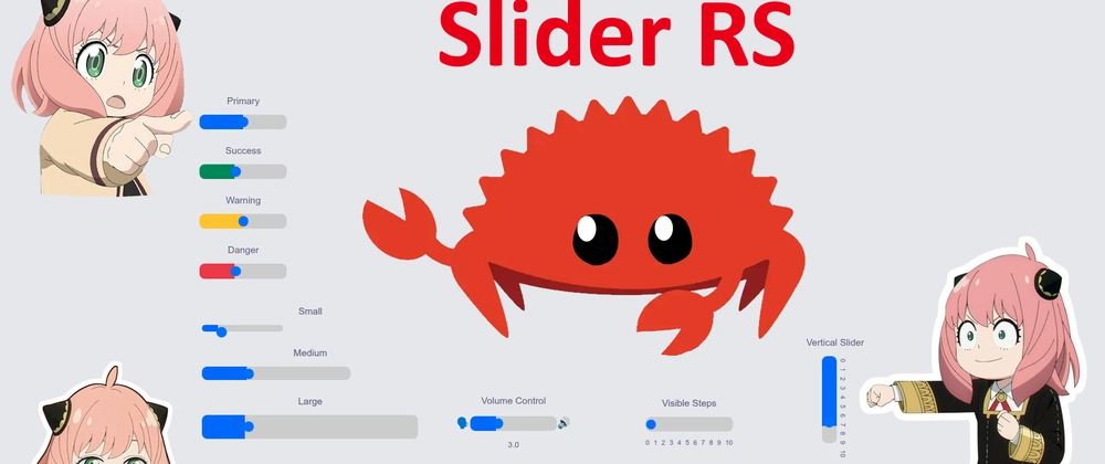 Slider RS: Rust 기반 WASM 슬라이더 컴포넌트