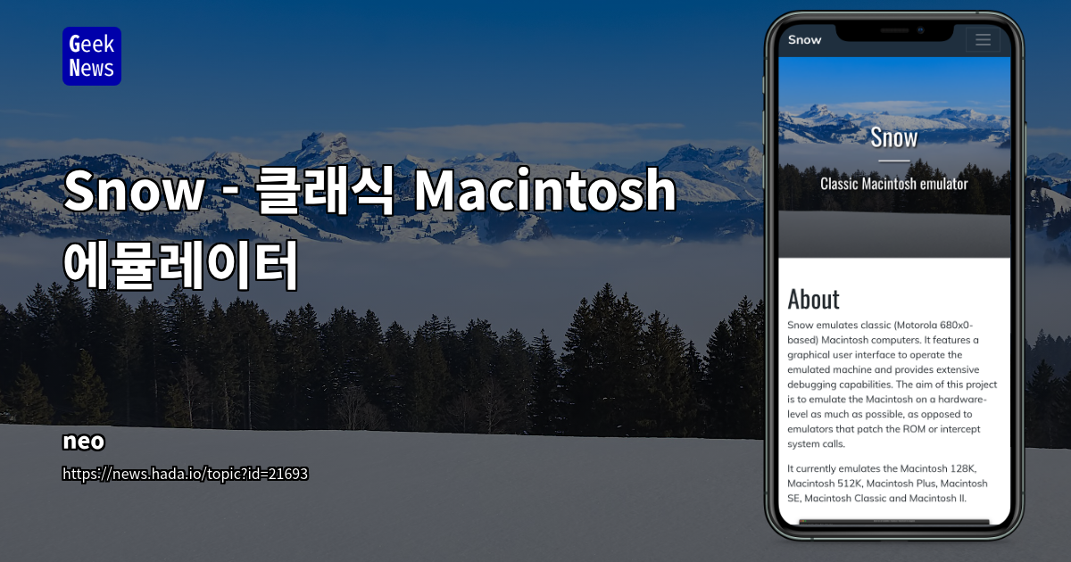 Snow: Classic Macintosh Emulator - Rust-Based Open Source