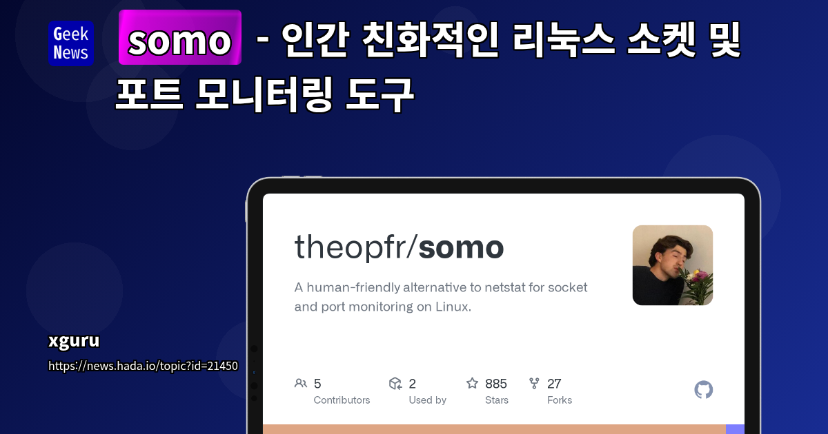 검색 엔진에 최적화된 제목&quot; which is in Korean, but the example response