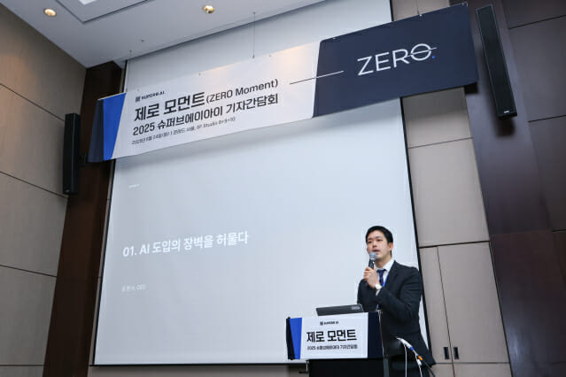 슈퍼브에이아이, AI 도입 비용 0의 산업용 비전 모델 &apos;제로&apos; 공개