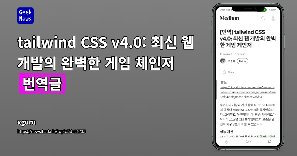 검색 엔진에 최적화된 제목&quot; which is in Korean, but the actual SEO title