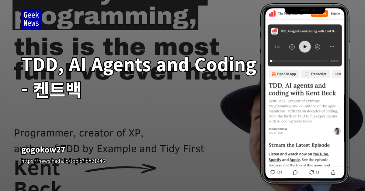 TDD, AI Agents, and Coding with Kent Beck