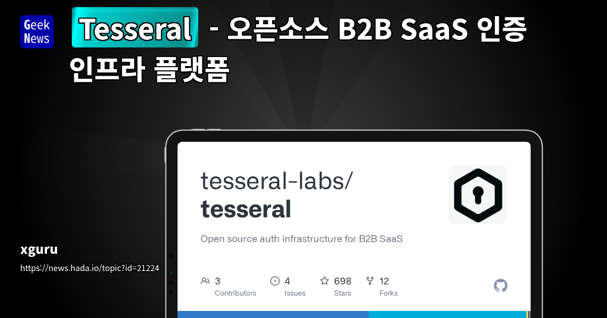 Tesseral: Open-Source B2B SaaS Authentication Infrastructure