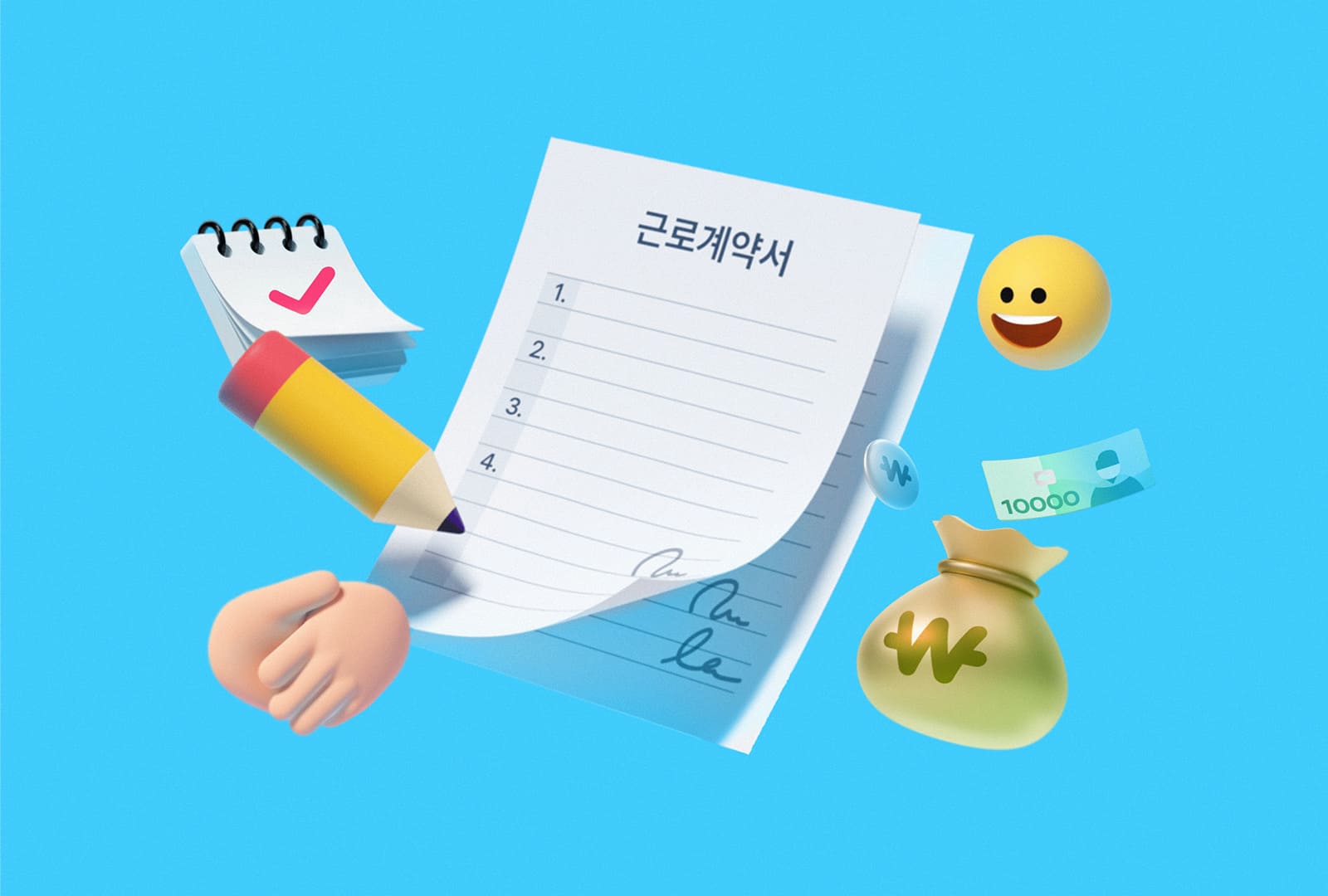 토스뱅크, 쉬운 근로계약서 주목 이유