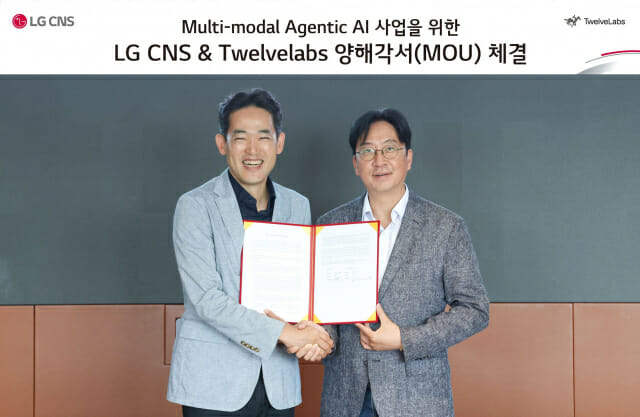 트웰브랩스, LG CNS와 협력해 AI 영상 분석 기술 고도화