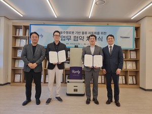 트위니-컬리, 평택 물류센터에 자율주행 로봇 기술실증