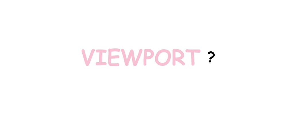 viewport 이해하기: DPR, CSS, 웹 개발
