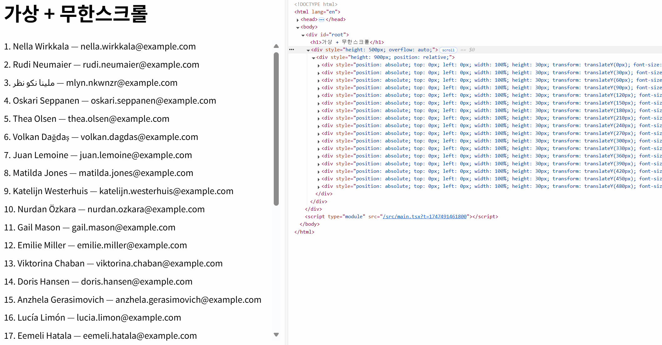가상스크롤 + 무한스크롤 구현: React Query 사용법