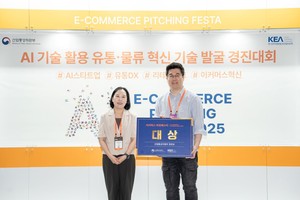 WeLaser, AI 기반 물류혁신 경진대회 대상 수상