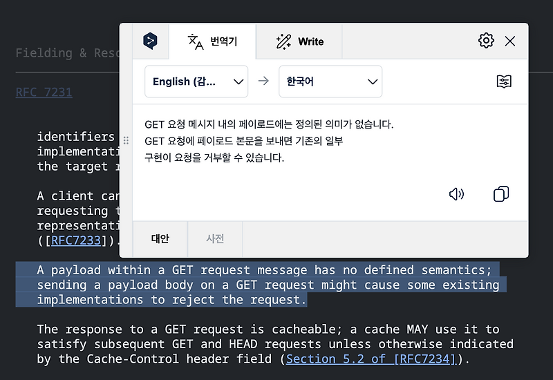 GET 요청이 POST로 변환되는 이유와 OpenFeign 해결책