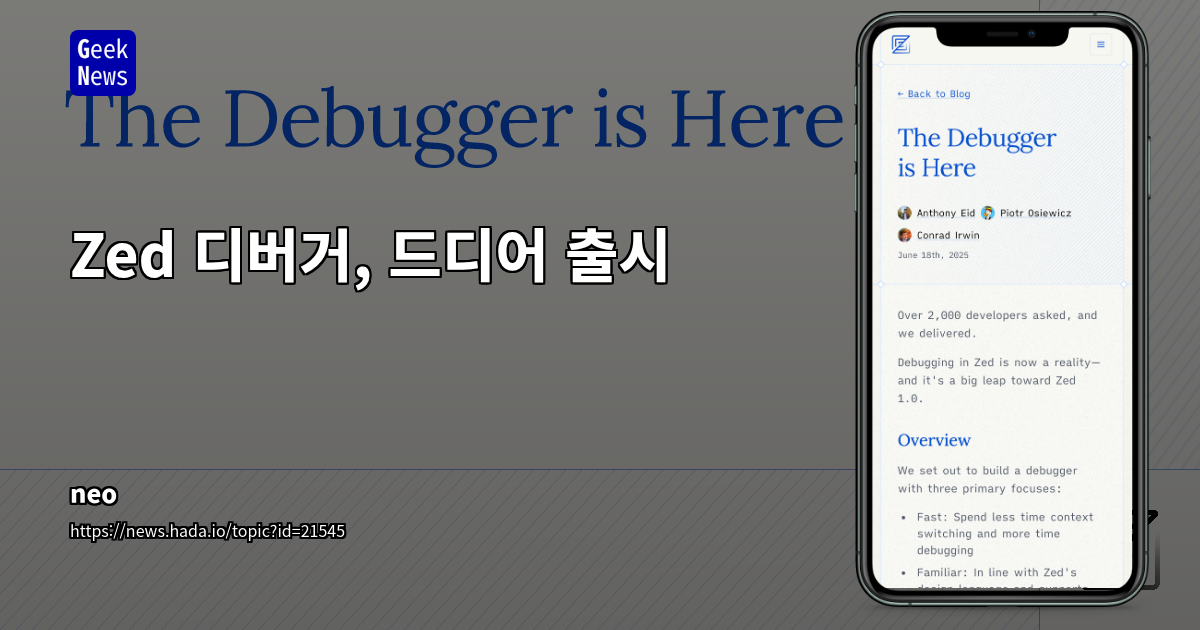 Zed Debugger 1.0 Release: New Debugging Features &amp; LOCATORS 