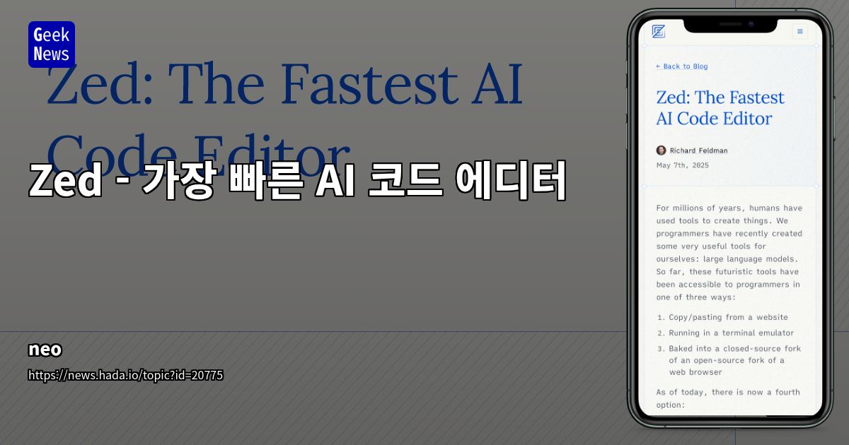 Zed: Fastest AI Code Editor for Developers